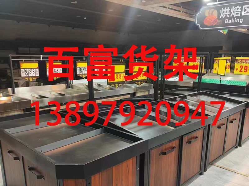 百富货架